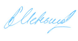 Автограф Меньшова